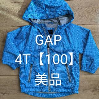 ギャップキッズ(GAP Kids)の【美品】GAPジャンパーウィンドブレーカー4T【100】(ジャケット/上着)