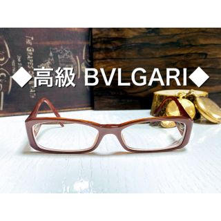 ブルガリ(BVLGARI)の◆激レア◆ブルガリ◆Bulgari◆メガネ◆メンズ◆レディース◆赤◆レッド(サングラス/メガネ)