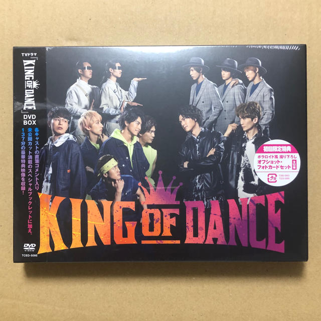 ドラマ KING OF DANCE  DVD-BOX