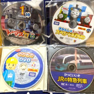 タカラトミー(Takara Tomy)の[DVD]yuzu様　機関車トーマス2枚 × JRの特急列車 ×プラレール(キッズ/ファミリー)