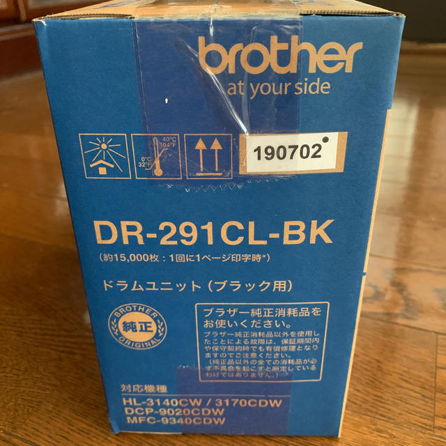 brother(ブラザー)のbrother 純正ドラムユニット(ブラック用) スマホ/家電/カメラのPC/タブレット(PC周辺機器)の商品写真