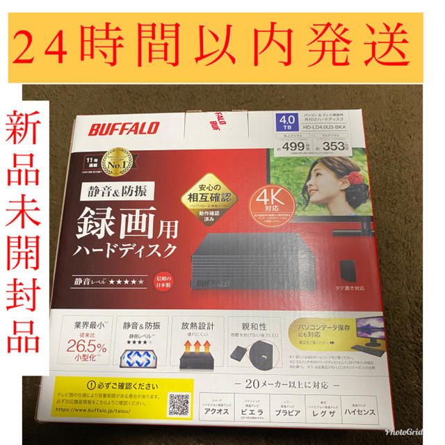 バッファロー　4TB　HD-LD4.0U3-BKA 外付けHDD ハードディスク