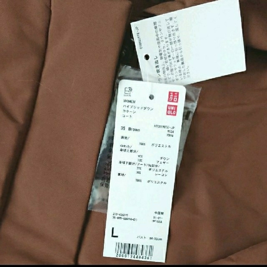 UNIQLO(ユニクロ)のユニクロ ハイブリッドダウンコクーンコート Ｌ ブラウン レディースのジャケット/アウター(ダウンコート)の商品写真