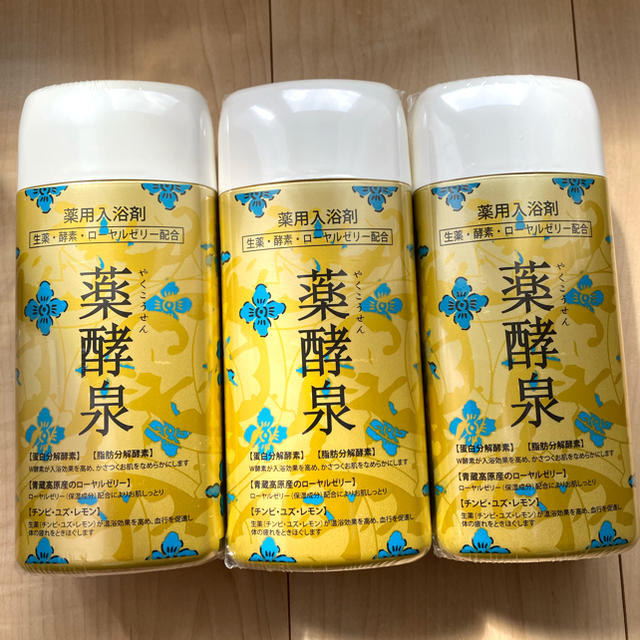 薬酵泉　【薬用入浴剤】600g   3本