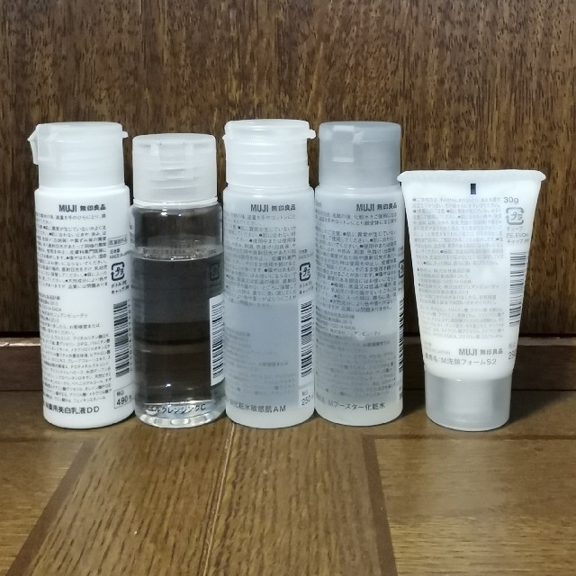 MUJI (無印良品)(ムジルシリョウヒン)の無印良品　化粧品　お試しミニボトル コスメ/美容のキット/セット(サンプル/トライアルキット)の商品写真