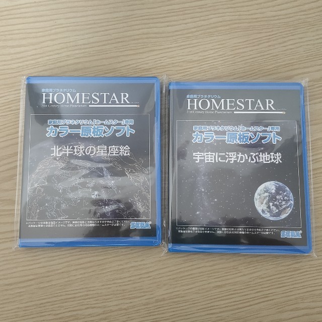 SEGA(セガ)の廃盤品 HOMESTAR カラー原板ソフト 4種セット スマホ/家電/カメラのテレビ/映像機器(プロジェクター)の商品写真