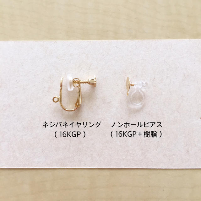 再販⁺▪︎○淡水パールボールと四角いカボションのイヤリング○▪︎⁺ ハンドメイドのアクセサリー(イヤリング)の商品写真