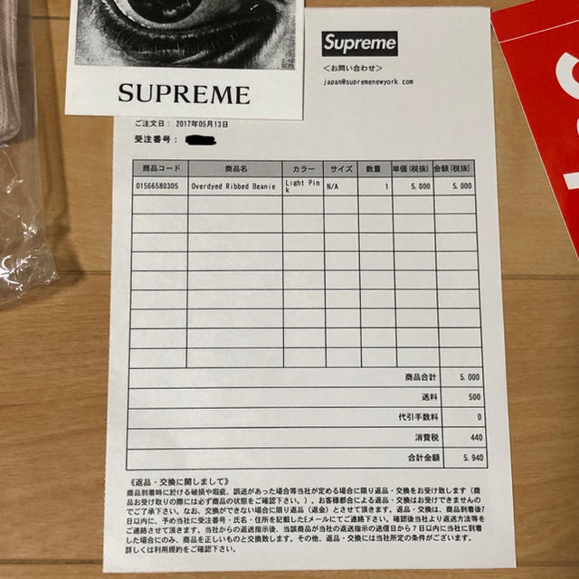 【国内正規】17SS Supreme Beanie Light Pink