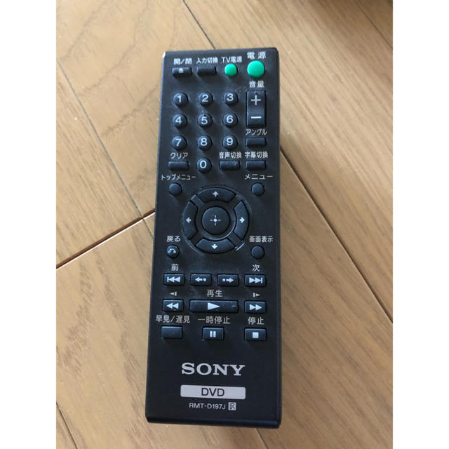 SONY(ソニー)のSONY  DVDプレーヤー スマホ/家電/カメラのテレビ/映像機器(DVDプレーヤー)の商品写真