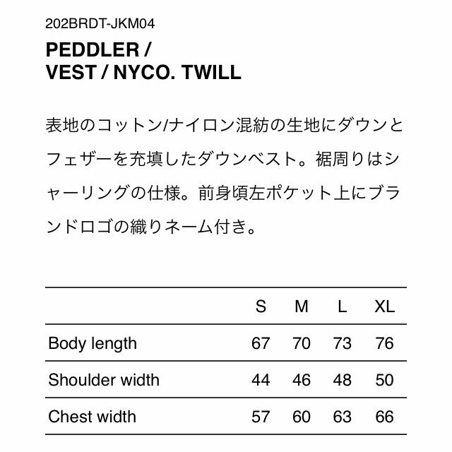20AW WTAPS PEDDLER /VEST / NYCO. TWILL