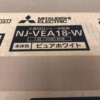 MITSUBISHI NJ-VEA18-W　メーカー保証有り