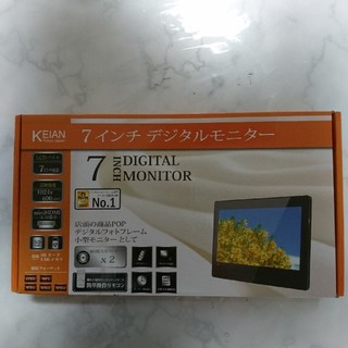 KEIAN 恵安 7インチ デジタルモニター(その他)