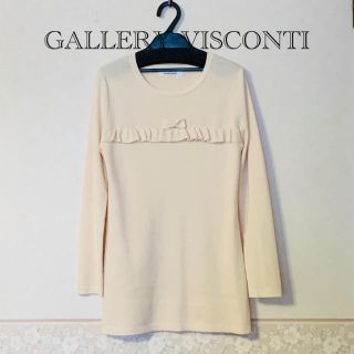 ギャラリービスコンティ(GALLERY VISCONTI)の美品ギャラリービスコンティフリルとリボンのニットチュニック(チュニック)