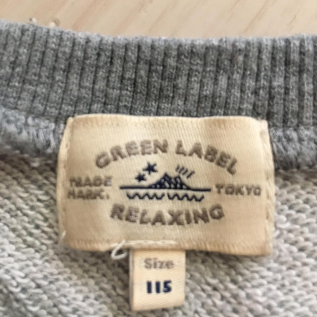 UNITED ARROWS green label relaxing(ユナイテッドアローズグリーンレーベルリラクシング)のGREEN LABEL RELAXING トレーナー　115cm キッズ/ベビー/マタニティのキッズ服男の子用(90cm~)(Tシャツ/カットソー)の商品写真