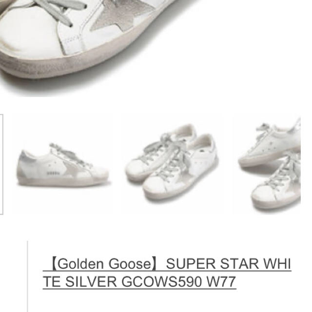 GOLDEN GOOSE(ゴールデングース)の短時間、ご近所に5、6回履きました。 レディースの靴/シューズ(ブーツ)の商品写真