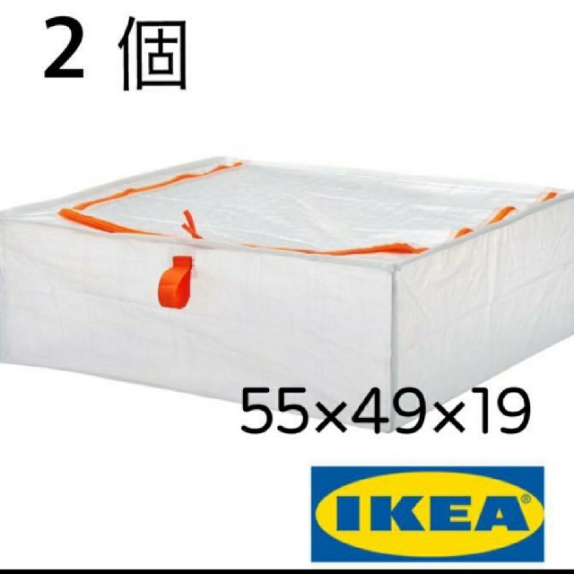 IKEA(イケア)の便利♪IKEA イケア　収納ケース　収納ボックスPÄRKLA ペルクラ２個セット インテリア/住まい/日用品の収納家具(ケース/ボックス)の商品写真