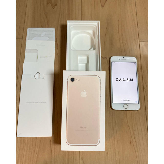 【美品】iPhone 7 Gold 32GB 外箱付き