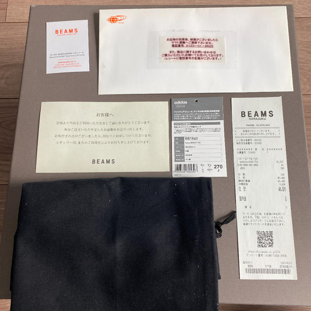 国内正規  YEEZY BOOST 750 Light Grey 27cm