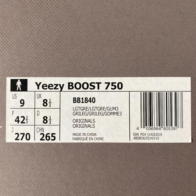 adidas(アディダス)の国内正規  YEEZY BOOST 750 Light Grey 27cm メンズの靴/シューズ(スニーカー)の商品写真