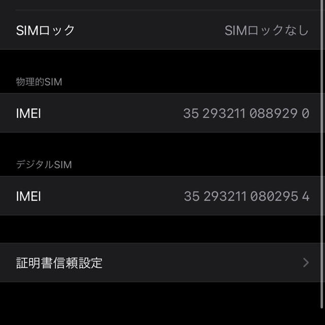 Apple(アップル)のApple iPhone 11 128gb 白 simフリー スマホ/家電/カメラのスマートフォン/携帯電話(スマートフォン本体)の商品写真