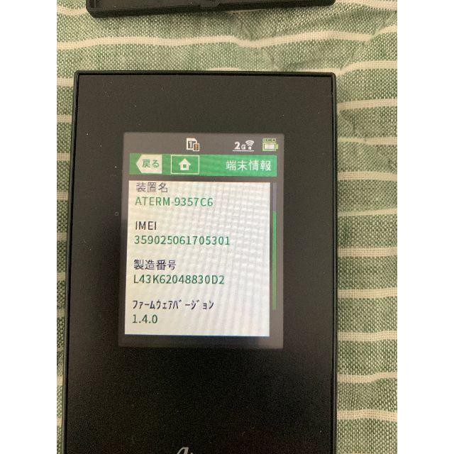 NEC(エヌイーシー)のNEC Aterm MR04LN モバイルルーター +クレードル スマホ/家電/カメラのスマートフォン/携帯電話(その他)の商品写真