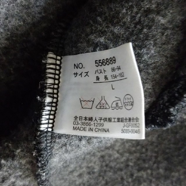 しまむら(シマムラ)のフリース ジャケット レディースのジャケット/アウター(ニットコート)の商品写真