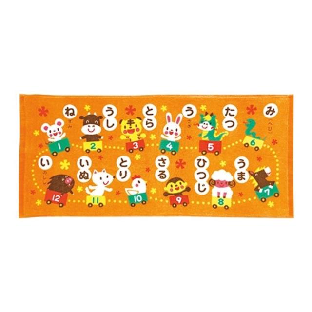 学研 Gakkenじゅうにしタオルの通販 By しみず S Shop ガッケンならラクマ 学研 Gakkenじゅうにしタオルの通販 By しみず S Shop ガッケンならラクマ