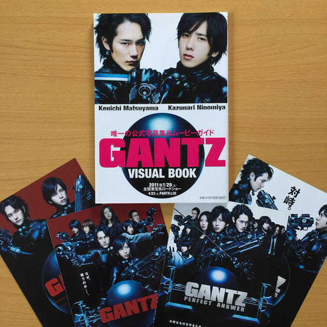 嵐(アラシ)の嵐 二宮和也「GANTZ ビジュアルブック」公式写真集&ムービーガイド エンタメ/ホビーの本(アート/エンタメ)の商品写真