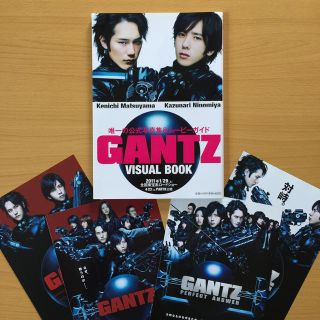 アラシ(嵐)の嵐 二宮和也「GANTZ ビジュアルブック」公式写真集&ムービーガイド(アート/エンタメ)