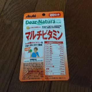 アサヒ(アサヒ)のサプリメント Dear-Natura 20日分(ビタミン)