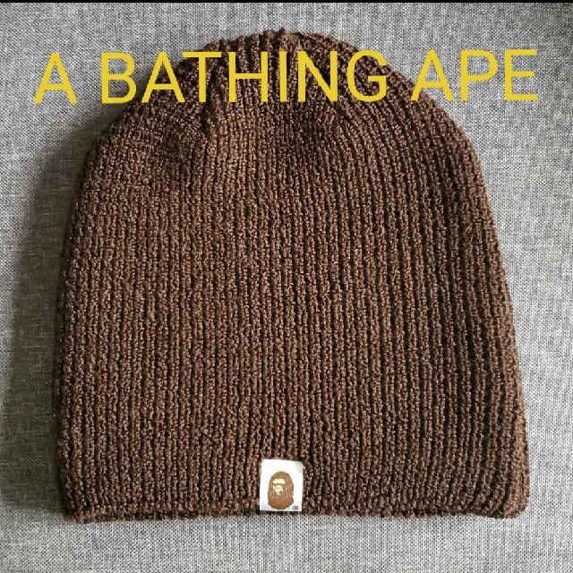 A BATHING APE(アベイシングエイプ)のA BATHING APE ビーニーニット帽 メンズの帽子(ニット帽/ビーニー)の商品写真