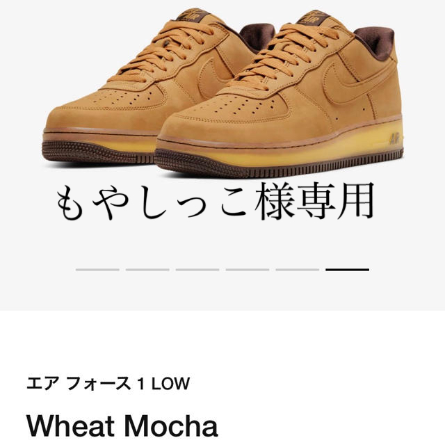 NIKE AIR force 1 retro low wheat mocha