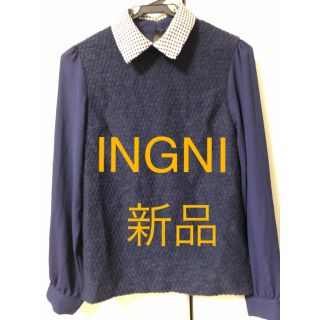 イング(INGNI)の[新品] INGNI シースルー袖トップス　ブラウス(シャツ/ブラウス(長袖/七分))