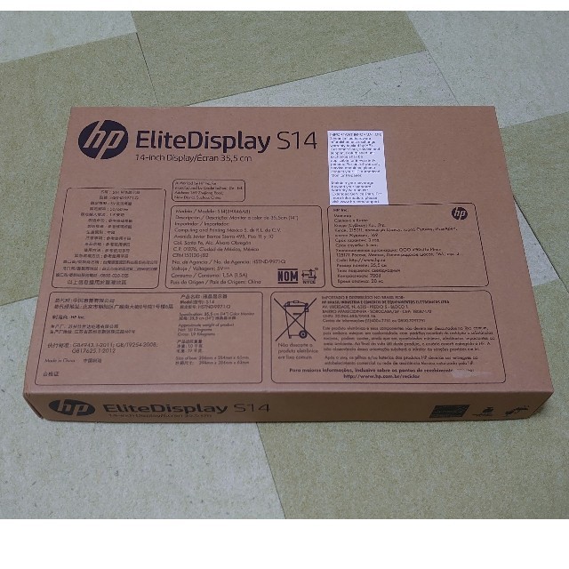 HP(ヒューレットパッカード)の【新品】HP EliteDisplay 14インチモバイルディスプレイS14 スマホ/家電/カメラのPC/タブレット(ディスプレイ)の商品写真