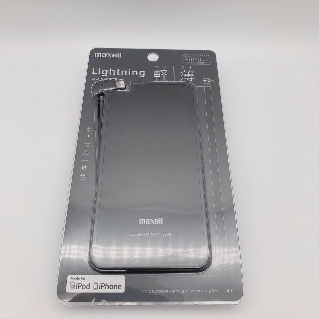 maxell(マクセル)の新品 maxell Lightning専用 モバイルバッテリー 3000mAh スマホ/家電/カメラのスマートフォン/携帯電話(バッテリー/充電器)の商品写真