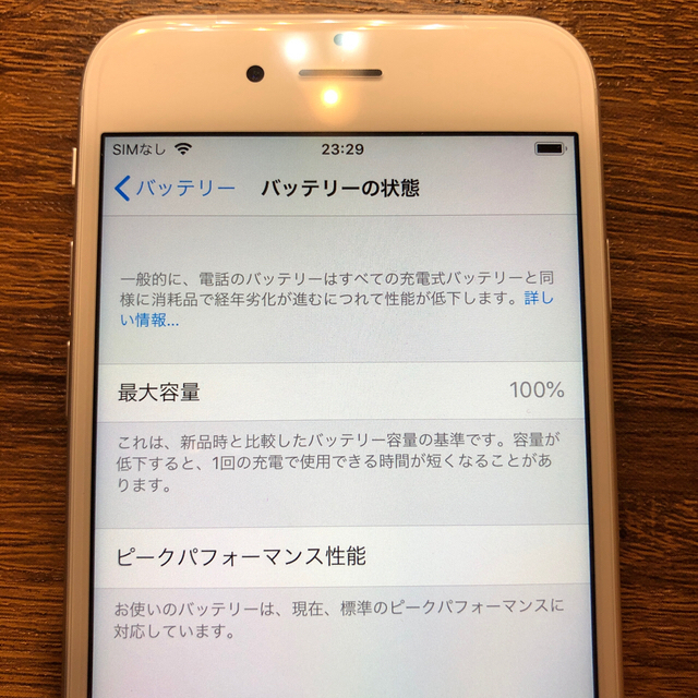 Apple(アップル)のiPhone6S シルバー 32GB 本体 新品Yモバイル SIMロック解除済 スマホ/家電/カメラのスマートフォン/携帯電話(スマートフォン本体)の商品写真