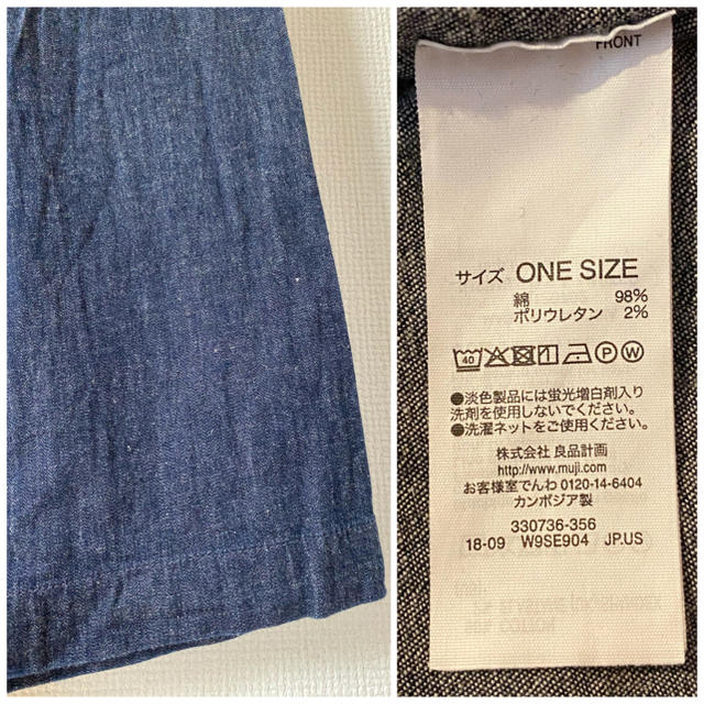 MUJI (無印良品)(ムジルシリョウヒン)の【無印良品】ONE ALL  ライトオンスデニム　イージーワイドパンツ レディースのパンツ(デニム/ジーンズ)の商品写真