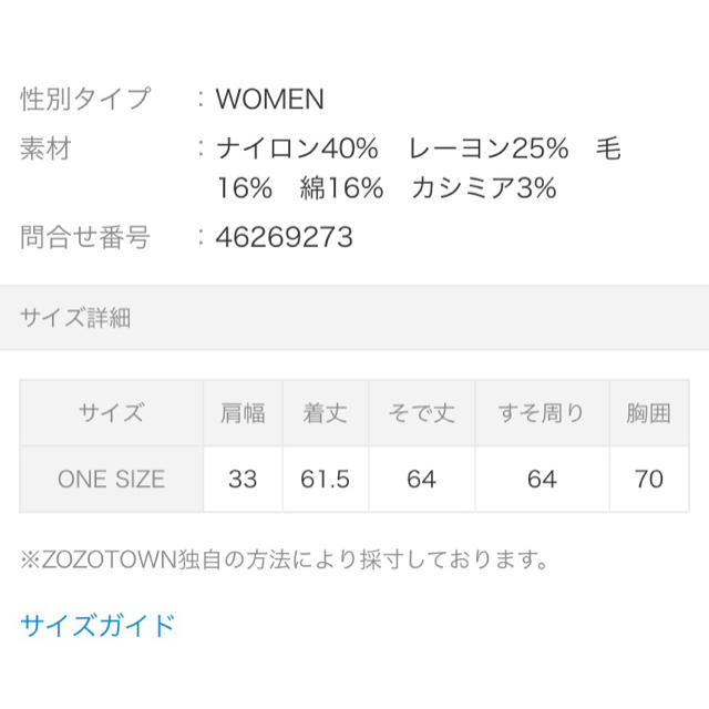 TODAYFUL(トゥデイフル)のpopoさま専用　　TODAYFUL  ランダムリブニット レディースのトップス(ニット/セーター)の商品写真