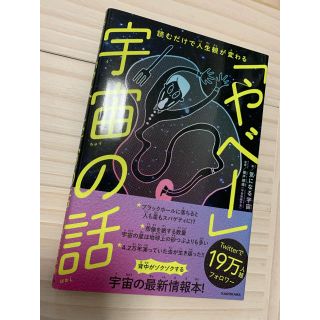 カドカワショテン(角川書店)のまさしさん専用(科学/技術)