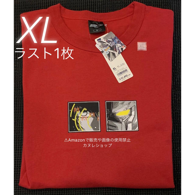 GU(ジーユー)の【完売品】ガンダムコットンビッグT (5分袖) 赤 XL GUNDAM Tシャツ メンズのトップス(Tシャツ/カットソー(半袖/袖なし))の商品写真