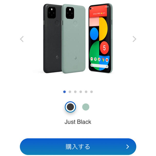 Softbank(ソフトバンク)のGoogle pixel5 売り切りたいので希望額聞きます スマホ/家電/カメラのスマートフォン/携帯電話(スマートフォン本体)の商品写真