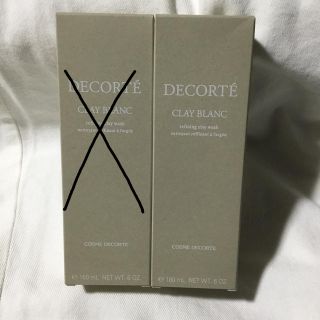 コスメデコルテ(COSME DECORTE)の新品★コスメデコルテ クレイ ブラン （洗顔料） 171g(洗顔料)