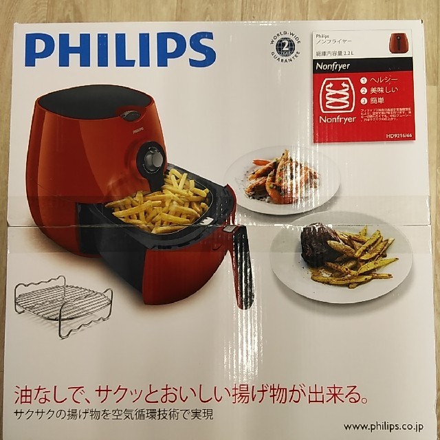 PHILIPS(フィリップス)のフィリップス　ノンフライヤー　未開封新品 スマホ/家電/カメラの調理家電(調理機器)の商品写真