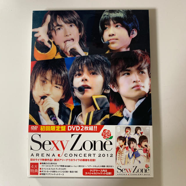 Sexy Zone(セクシー ゾーン)のSexy Zone アリーナコンサート 2012 エンタメ/ホビーのDVD/ブルーレイ(アイドル)の商品写真