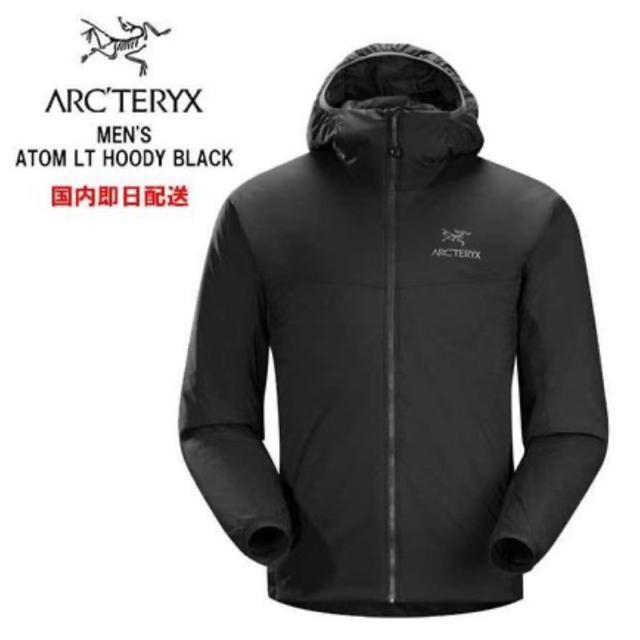 ARC'TERYX(アークテリクス)のARC’ TERYX ATOM LT HOODY 2020AW  大人気　新品 メンズのジャケット/アウター(マウンテンパーカー)の商品写真