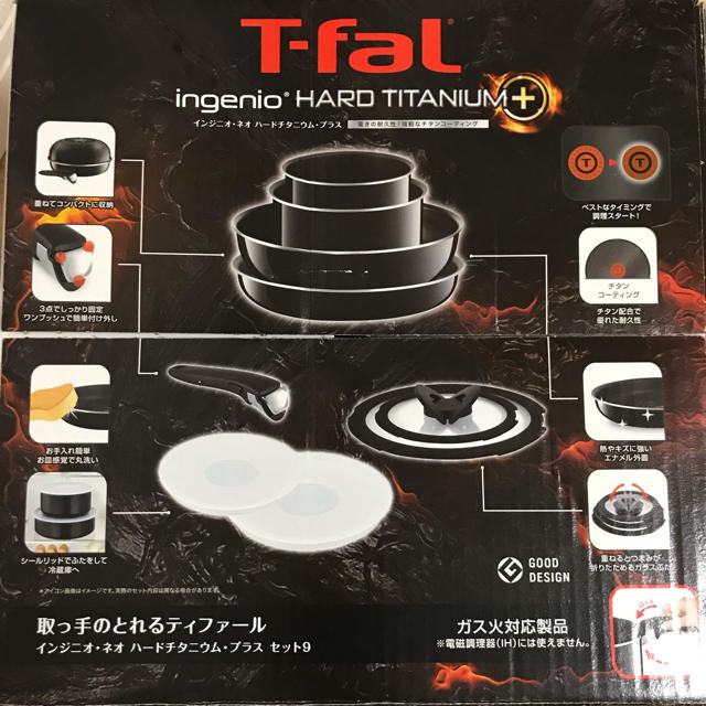 T-fal(ティファール)のティファール 直火専用　インジニオ・ネオ・ハードチタニウム インテリア/住まい/日用品のキッチン/食器(鍋/フライパン)の商品写真