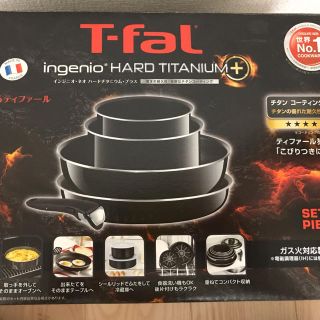 ティファール(T-fal)のティファール 直火専用　インジニオ・ネオ・ハードチタニウム(鍋/フライパン)