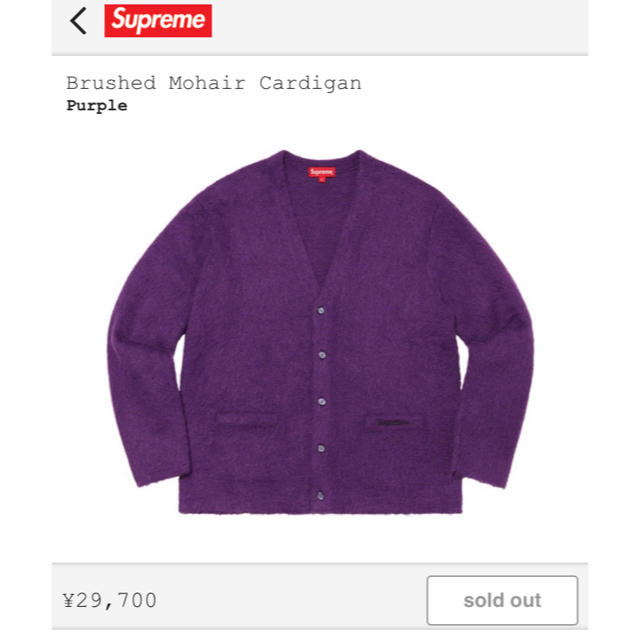 Supreme Brushed Mohair Cardigan M