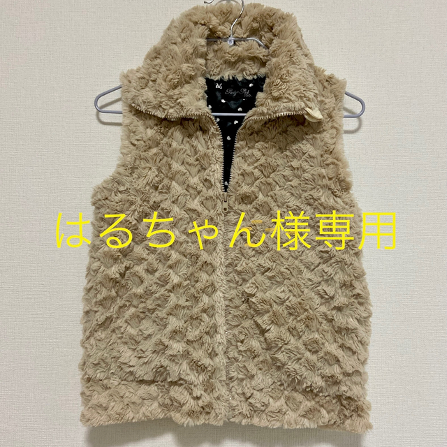 モコモコベスト150㎝ キッズ/ベビー/マタニティのキッズ服女の子用(90cm~)(ジャケット/上着)の商品写真