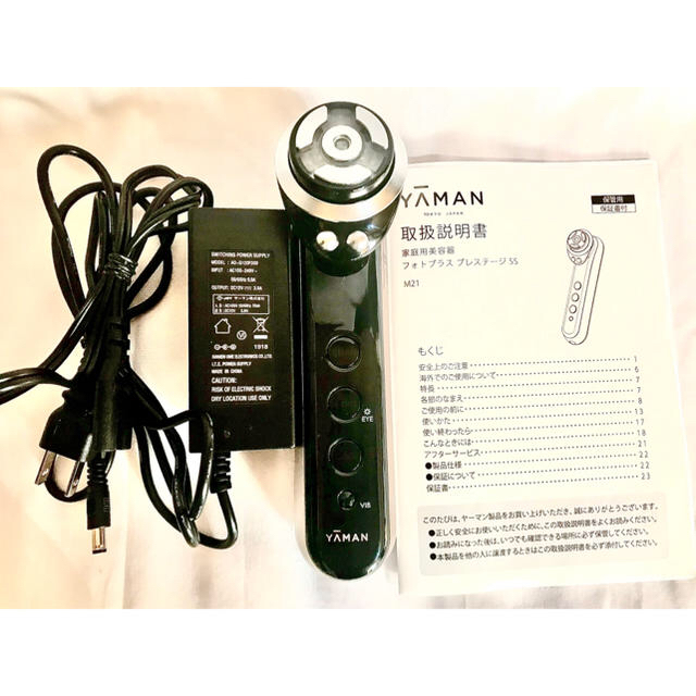 YA-MAN(ヤーマン)のYA-MAN ヤーマンフォトプラス プレステージSS　美顔器  箱付き スマホ/家電/カメラの美容/健康(フェイスケア/美顔器)の商品写真